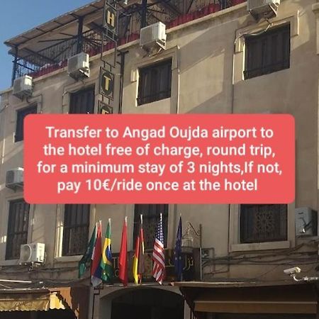 Hotel Lahlou Riad Cafeteria Ουζντά Εξωτερικό φωτογραφία