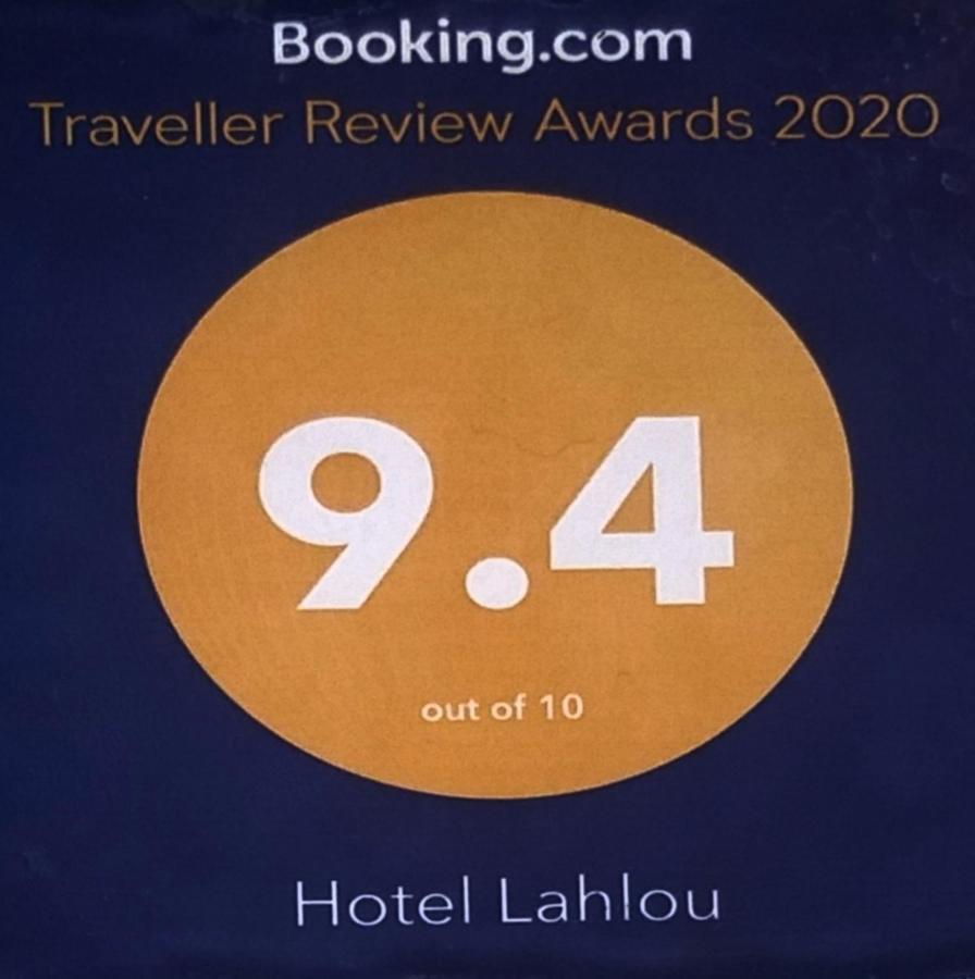 Hotel Lahlou Riad Cafeteria Ουζντά Εξωτερικό φωτογραφία