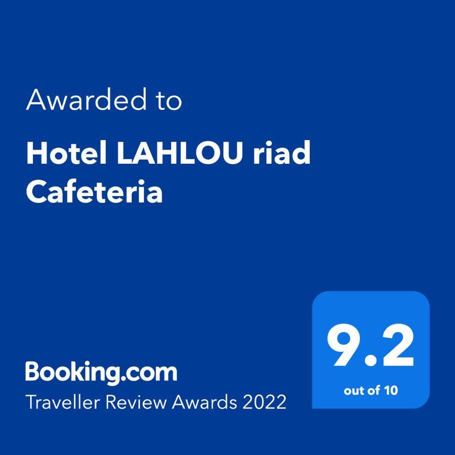 Hotel Lahlou Riad Cafeteria Ουζντά Εξωτερικό φωτογραφία