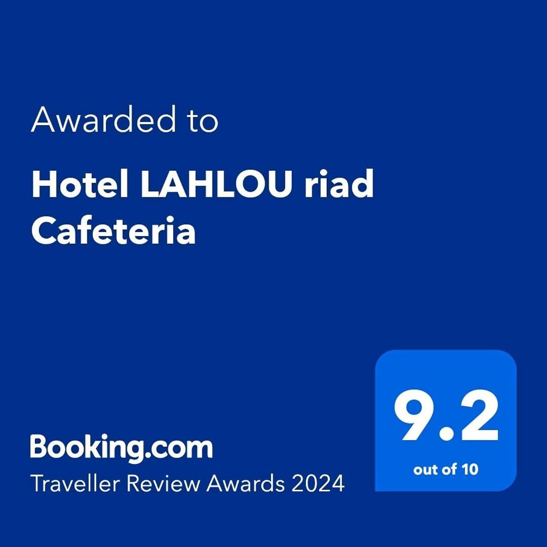 Hotel Lahlou Riad Cafeteria Ουζντά Εξωτερικό φωτογραφία